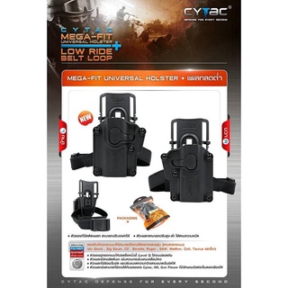 ซอง Mega Fit + เพลทลดต่ำ Cytac