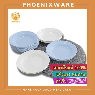 จานกลม 8 นิ้ว สีขาว - สีฟ้า จานลึก จานแบน จานเมลามีน จานซุป จานอาหาร จานกลมลึก Phoenix AA-002 AA-002B