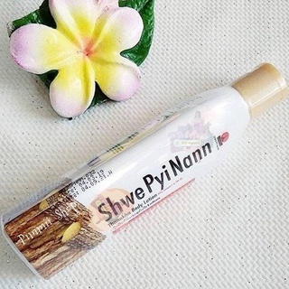 โลชั่นทานาคา &amp; ครีมทานาคา ครีมทาหน้ากันเเดด SPF20 บำรุงผิว ผิวขาว ครีมทาผิว ครีมบำรุงผิว ครีมบำรุงผิวหน้า ครีมกันเเดด