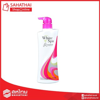 โลชั่นบำรุงผิว MISTINE WHITE SPA GLUTATHIONE LOTION มิสทิน โลชั่นไวท์สปากลูต้าไธโอน 400 มล.