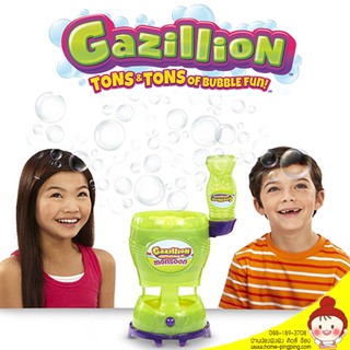 เครื่องเป่าฟองสบู่แสนกลสุดฮิต Gazillion Bubbles Monsoon Bubble "สินค้าของลิขสิทธิแท้จาก Gazillion"