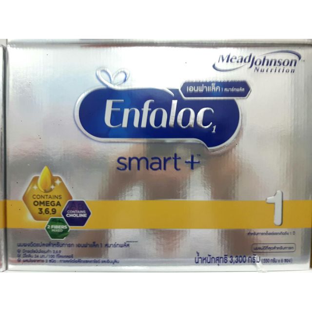 Enfalac smart A+1 นมผงเอนฟาแล็ค สมาร์ทพลัส A+ สูตร 1 สำหรับทารกแรกเกิดถึง 1ปี ขนาด 3,300 ก. 550ก.×6 ซอง สินค้าใหม่แน่นอน