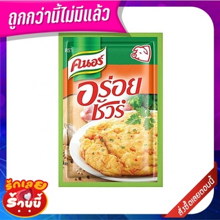 คนอร์ ผงปรุงรสอร่อยชัวร์ รสหมู 400 กรัม Knorr Aroysure Pork Seasoning Powder 400g