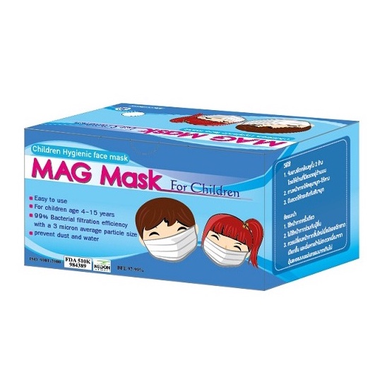 MAG Mask For Children หน้ากากอนามัย หน้ากาก สำหรับเด็ก จำนวน 1 กล่อง บรรจุ 50 ชิ้น 19605