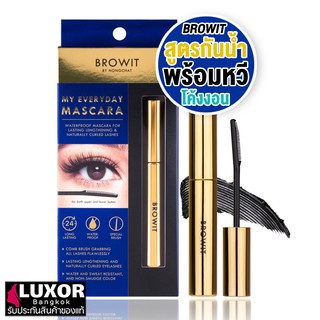 Browit by NongChat My Everyday Mascara 5.5g #Endless Night บราวอิท น้องฉัตร มาสคาร่า สูตรกันน้ำ มาพร้อมแปรงหวี