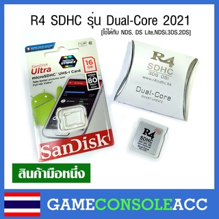 สินค้ามาใหม่ ตลับ R4 Dual-Core 2023 + 32GB พร้อมเกมส์ สำหรับ NDSL DSI 3DS N3DS ตลับเกม เกม ds lite