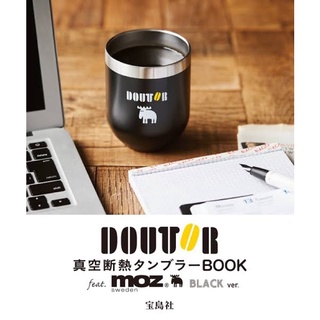 🔥 (พร้อมส่ง) แก้ว Doutor Moz Sweden แก้วสแตนเลสเก็บความร้อน/เย็น อย่างดี นำเข้าจากญี่ปุ่น