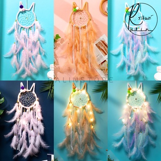 ตาข่ายดักฝัน DREAM CATCHER เครื่องรางดักฝัน รุ่น กระต่าย RABBIT (มีทั้งแบบธรรมดาและมีไฟ LED)