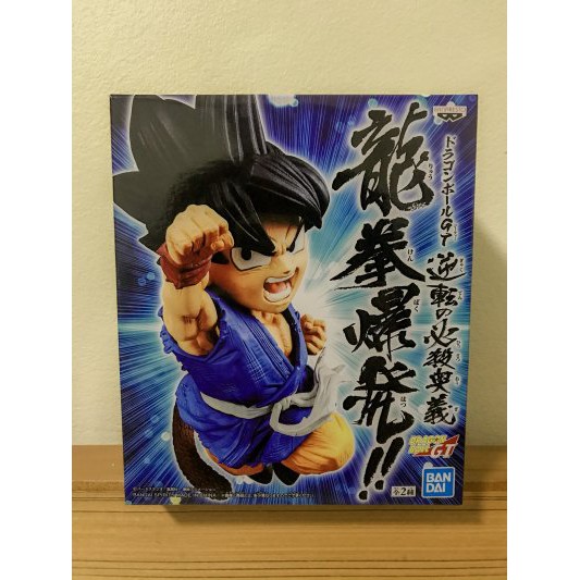 Son Goku (A) 13 cm-Wrath of The Dragon Collection-Super DragonBall GT Figure -ฟิกเกอร์-ดราก้อนบอล
