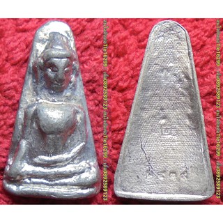 พระเครื่อง01126 เหรียญพระสุพรรณยอดโถรุ่นศรีสุพรรณภูมิจักรพรรดลุ่มน้ำท่าจีน เนื้อชินตะกั่วพิเศษ มีโค้ดและเลข