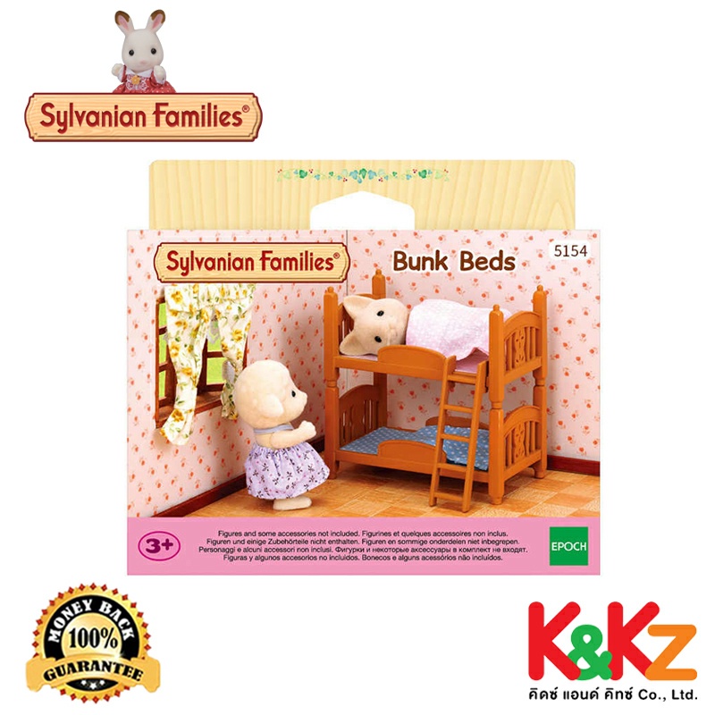 Sylvanian Families Bunk Beds / ซิลวาเนียน แฟมิลี่ เตียงสองชั้น