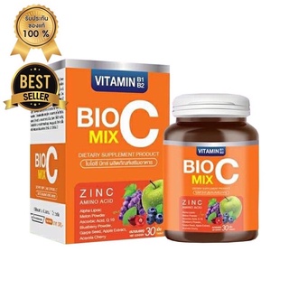 Bio C Mix ไบโอซี มิกซ์ อาหารเสริม