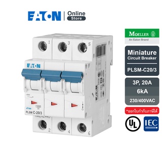 EATON PLSM-C20/3 MCB 3P 20A 10kA (IEC/EN 60898), ลูกย่อยเซอร์กิตเบรกเกอร์ขนาดเล็กรุ่น 3 โพล 20 แอมป์ - Moeller Series