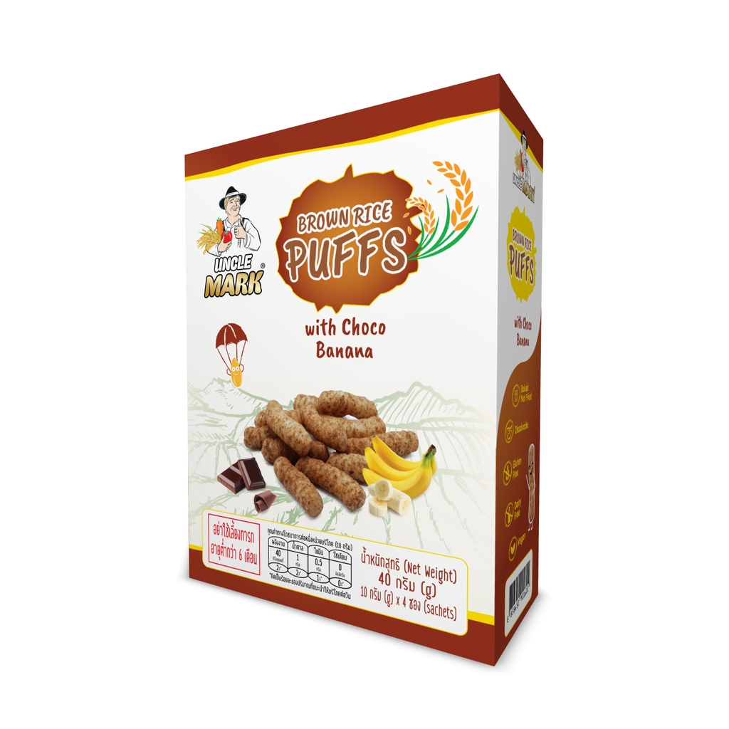 Uncle Mark ขนมเด็ก ข้าวกล้องงอกพองอบกรอบ ผสมโกโก้และกล้วย ตรา อังเคิลมาร์ค (*เปลี่ยนบรรจุภัณฑ์ใหม่) - รูปที่ 2