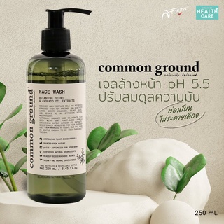 Common Ground Face Wash เจลล้างหน้า โฟมล้างหน้า สบู่ล้างหน้า ครีมล้างเครื่องสำอาง คอมมอน กราวด์ 250ml