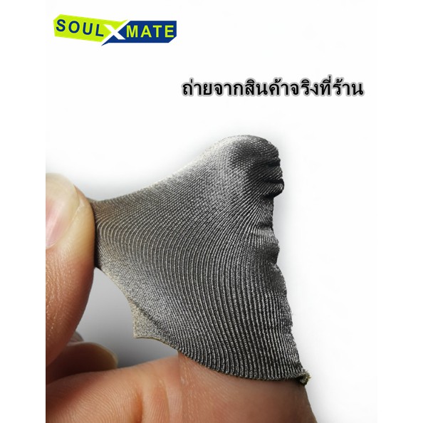 ปลอกสวมนิ้วสำหรับเกม สำหรับการเล่นเกมมือถือmobile PUBG mobile/ ROV /freefire ใช้ได้ทั้ง แอนดรอยด์และios ราคา ถูกที่สุด ดีลบีเคเค แกลเลอรีภาพที่ 7