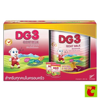 DG ดีจี 3 แอดวานซ์ นมแพะสำหรับเด็ก ขนาด 800 กรัม แพ็ค 2DG DG 3 Advance Goat Milk for Baby Size 800 g. Pack 2