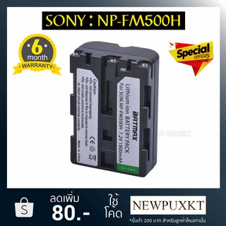 battery charger Sony NP-FM500H npfm500h np-fm500h เเบตกล้อง เเท่นชาร์จกล้อง กล้อง SONY A57 A350 A850 A900 A550