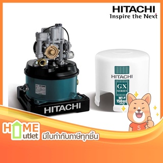 HITACHI ปั้มน้ำอัตโนมัติสำหรับบ่อน้ำตื้น/น้ำประปา 150Wระยะส่ง12ม. รุ่น WT-P150GX2 (430)