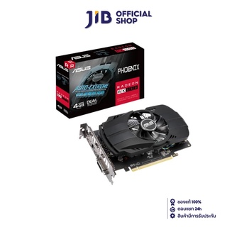 ASUS VGA (การ์ดแสดงผล)  PH-RX550-4G-EVO - 4GB GDDR5