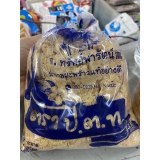 🔥ยกลัง 10 Kg🔥น้ำตาลมะพร้าวอย่างดี ตรา ปตท