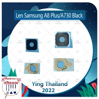 Lens Samsung A8 Plus/A730 (แถมฟรีชุดซ่อม) อะไหล่เลนกล้อง กระจกเลนส์กล้อง กระจกกล้องหลัง Camera Lens (ได้1ชิ้นค่ะ)