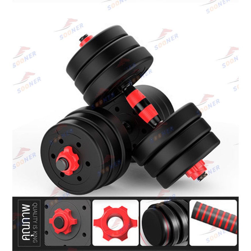 ดัมเบล 10 กิโล JS75 พร้อมบาร์เบล ออกกำลังกาย Adjustable Dumbbell and Barbell Set ราคา ถูกที่สุด ดีลบีเคเค แกลเลอรีภาพที่ 7