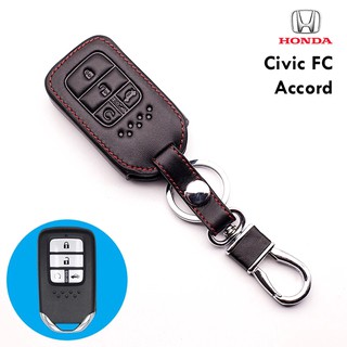 ็HONDA รุ่น Civic FC / Accord ซองหนังแท้ใส่กุญแจรีโมทรถยนต์ เคสหนัง ปลอกหนังกุญแจ