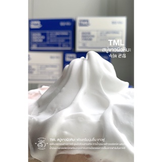 สบู่ขาวผิวหิมะ แบรนด์ ทีเอ็มแอล (TML Snow Smooth Cream White Soap) แถมฟรีตาข่ายตีฟอง