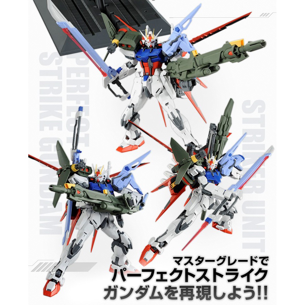 [P-BANDAI] MG 1/100 Launcher / Sword Striker Pack