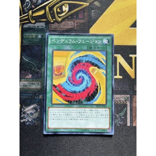 PP19-JP004- Pendulum Fusion - Normal