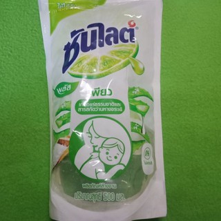 น้ำยาล้างจานซันไลต์ sun light  พลัส Dishwashing liquid, 1 bag of 500 ml.