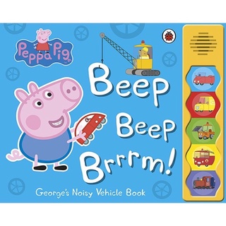 หนังสือนิทานบอร์ดบุ๊คเล่มใหญ่ มีเสียง Peppa Pig Beep Beep Brrrm!