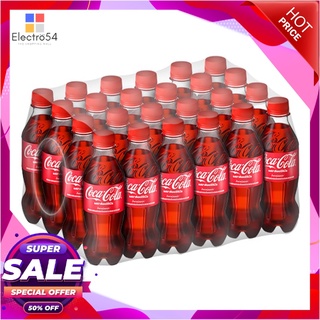 โค้ก น้ำอัดลม 295 มล. x 24 ขวดน้ำอัดลมและน้ำหวานCoke 295 ml x 24 Bottles