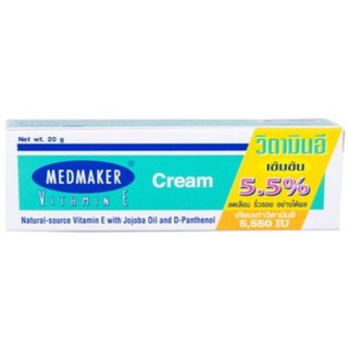 MedMaker Vitamin E Cream เมดเมเกอร์ วิตามิน อี ครีม ลดรอยแผลเป็น