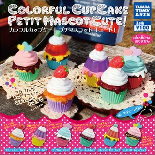 Gashapon Colorful Cupcakes Petit Mascot Cute! - กาชาปอง พวงกุญแจ ขนมคัพเค้ก