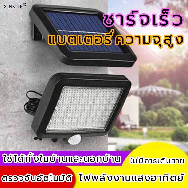 ไฟโซล่าเซล ชนิดแยกส่วนกันน้ำ พลังงานแสงอาทิตย์ ไฟสวน ไฟโรงรถ（โซล่าเซลล์ หลอดไฟโซล่าเซล ไฟ led โซล่า 