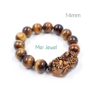 Tiger Eye Pixiu สร้อยข้อมือปี่เซียะหินไทเกอร์อาย ขนาดปี่เซียะ-33mm, 22mm, 12mm