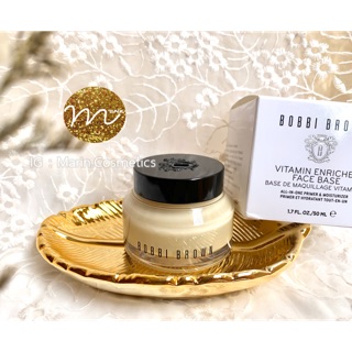 Bobbi Brown Vitamin Enriched Face Base 50 ml.