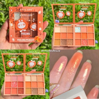 พาเลท อายแชโดว์ ทาตา ลูกพีช Peach Anylady Eyeshadow​ 9 สี เนื้อชิ​มเมอร์​ เนื้อแมท สีสวย สีชัด ติดทนนาน