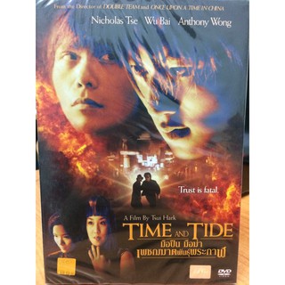 DVDหนังTIMEANDTIDEมือปืนมือฆ่าเพชฌฆาตพันธุ์พระกาฬ(SBYDVDหนัง3399-TIIMEANDTIDE)