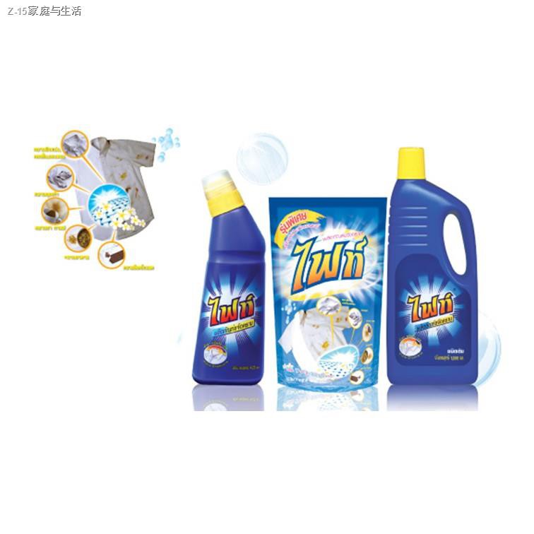 ♙▽Fight ผลิตภัณฑ์ขจัดคราบ ไฟท์ สูตรขจัดคราบลึก ชนิดถุงเติม 800 มล. 3 ชิ้น