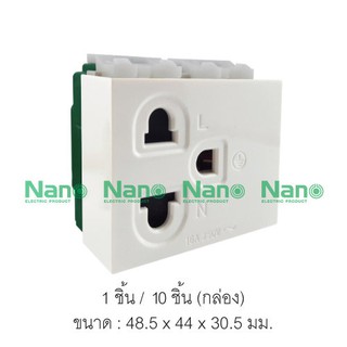 เต้ารับเดี่ยว มีกราวน์ NANO  16 แอมป์ 250 โวลท์, ขนาด 2 ช่อง (1 ชิ้น /10 ชิ้นต่อกล่อง) NN-P301