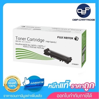 Fuji Xerox CT 202877 ตลับหมึกโทนเนอร์ สีดำ ของแท้ Black Original Toner Cartridge