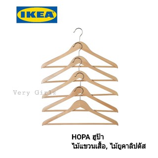 IKEA HOPA ฮูป้าไม้แขวนเสื้อ, ไม้ยูคาลิปตัส 5ชิ้น/แพค