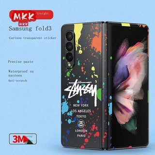 ฟิล์มสติกเกอร์ใส ลายการ์ตูน พับได้ สําหรับ Samsung fold3 w22