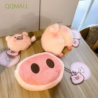 Qqmall กระเป๋าสตางค์ใส่เหรียญรูปจมูกหมูน่ารัก