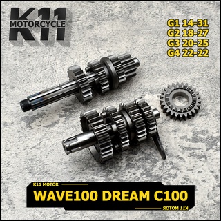 ชุดเกียร์ wave100 dream c100 ชุด เฟืองเกียร์ เเถมเฟืองเกียร์ 1ชิ้น ชุดเฟืองเกียร์ เเต่ง 4เกียร์ เวฟ100 ดรีม ซี100 ครบชุด