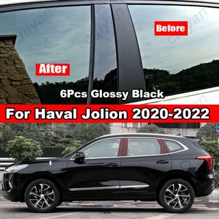 ฝาครอบเสาประตูหน้าต่างรถยนต์ คาร์บอนไฟเบอร์ สีดํามันวาว สําหรับ Haval Jolion 2020-2022 6 ชิ้น