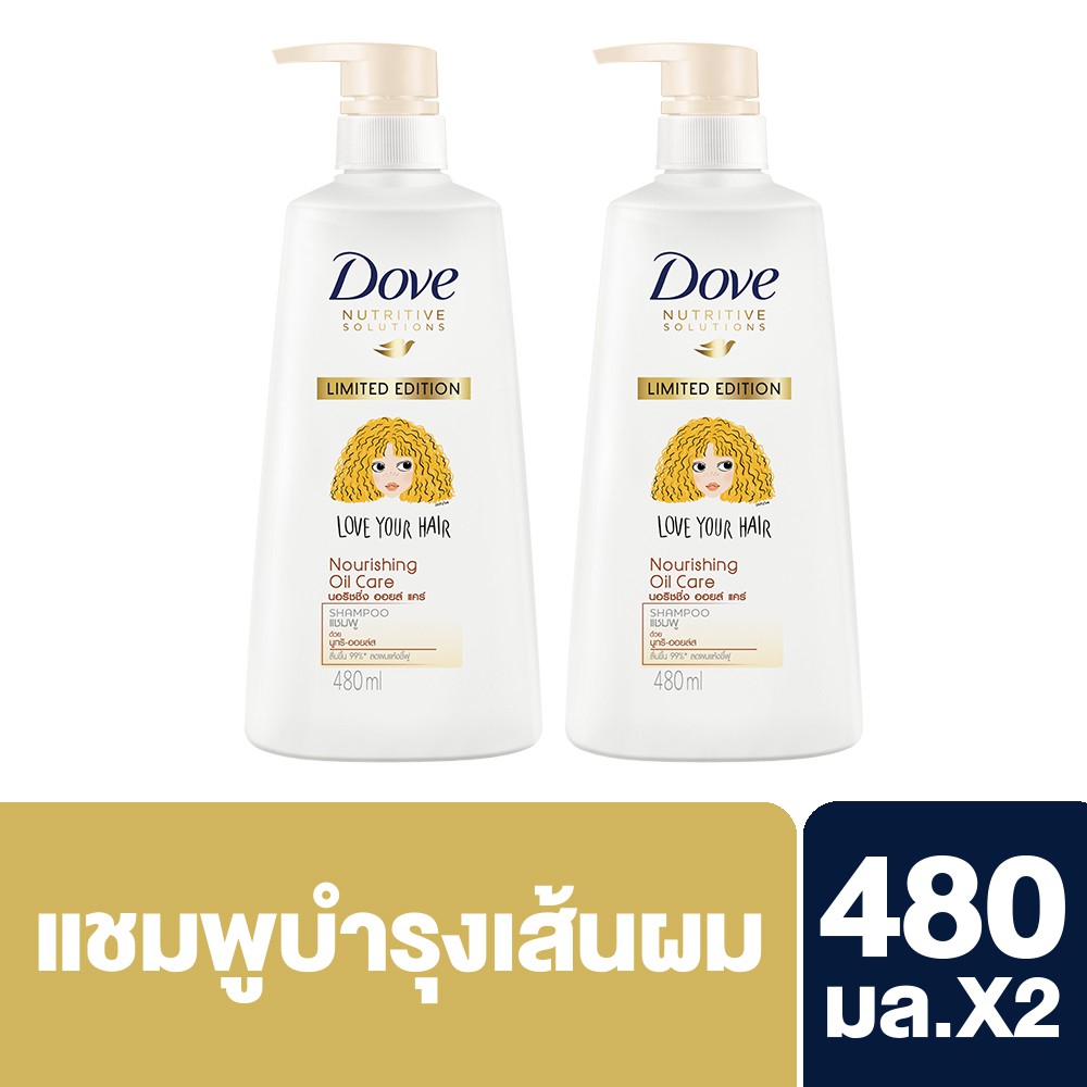 Dove Shampoo Nourishing Oil Care Gold 480 ml. (2 Bottles) โดฟ แชมพู ลดผมชี้ฟู สีทอง 480 มล. (2 ขวด)